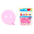 10Pack, 12" Solid Color Pastel Pink Balloons