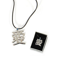 Image of the item: A silver pendant featuring the word "love" written in elegant Asian script, suspended from a sleek black cable.