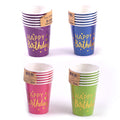 6Ct 9Oz Paper Cup Brights Hot Stamp