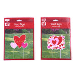 Valentine Yard Sign 12" X 15", 2 Designs