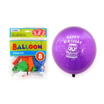 8Pack, 12" "Happy Birthday" Printed Balloons, 5 Colors Assorted