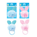 Easter Bunny Pompom Hair Tie 2 Colors