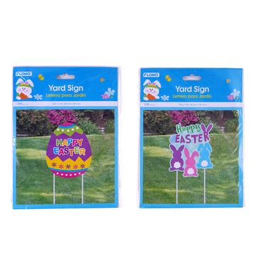 Easter Yard Sign 12" X 15", 2 Designs