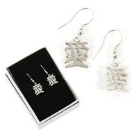 Love Symbol Earrings In Window Box