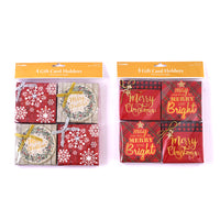 4Ct 4" Christmas Gift Card Holders W/ Asst Hot Stamp, Pop Layer & Embellishments, 2 Designs